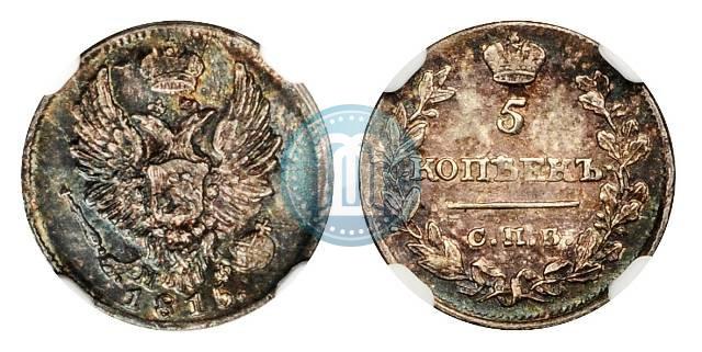 Picture 5 kopecks 1815 year СПБ-МФ 