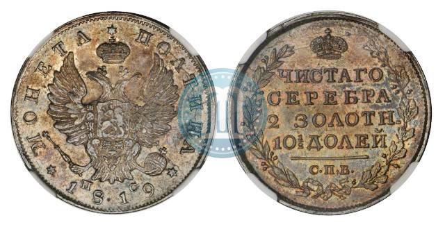 Фото Полтина 1819 года СПБ-ПС 