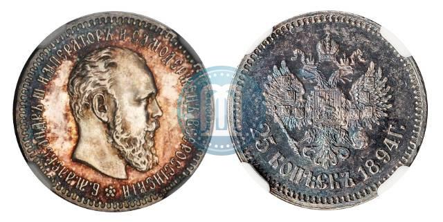 Фото 25 копеек 1894 года (АГ) 