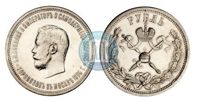 Picture 1 rouble 1896 year (АГ) "On the coronation of the Emperor Nicholas II"