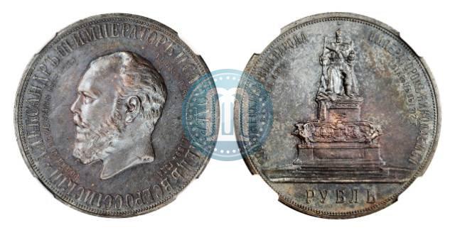 Фото 1 рубль 1912 года (ЭБ)-А.Г. "Монумент Императора Александра III (Трон)"