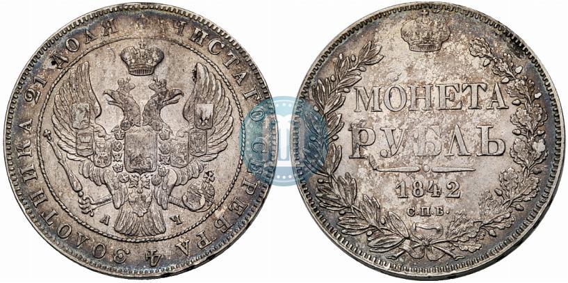 Picture 1 rouble 1842 year СПБ-АЧ 
