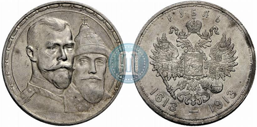 Picture 1 rouble 1913 year (ВС) "In commemoration of tercentenary of Romanov's dynasty"