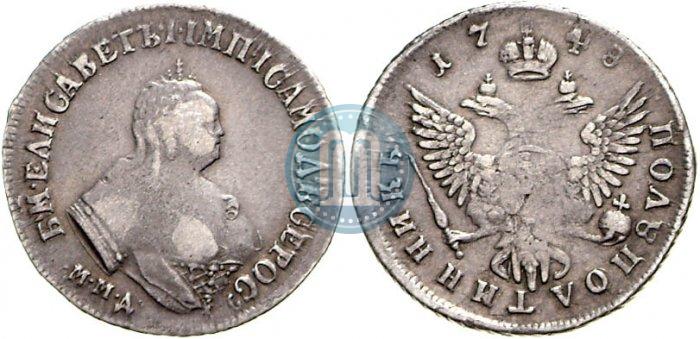 Picture Polupoltinnik 1748 year ММД 