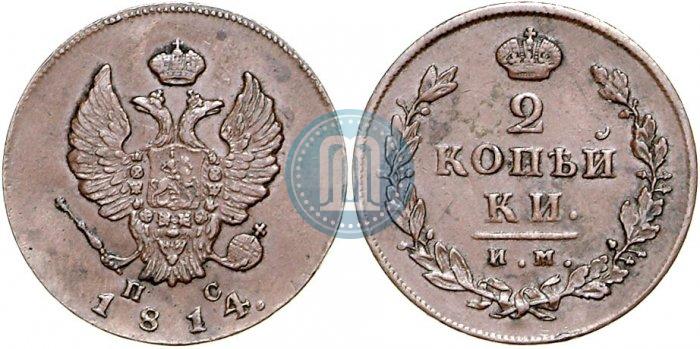 Picture 2 kopecks 1814 year ИМ-ПС 