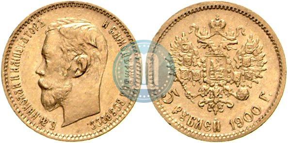 Picture 5 roubles 1900 year (ФЗ) 