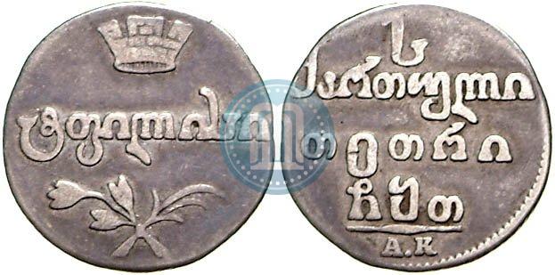 Picture Abaz 1809 year АК 