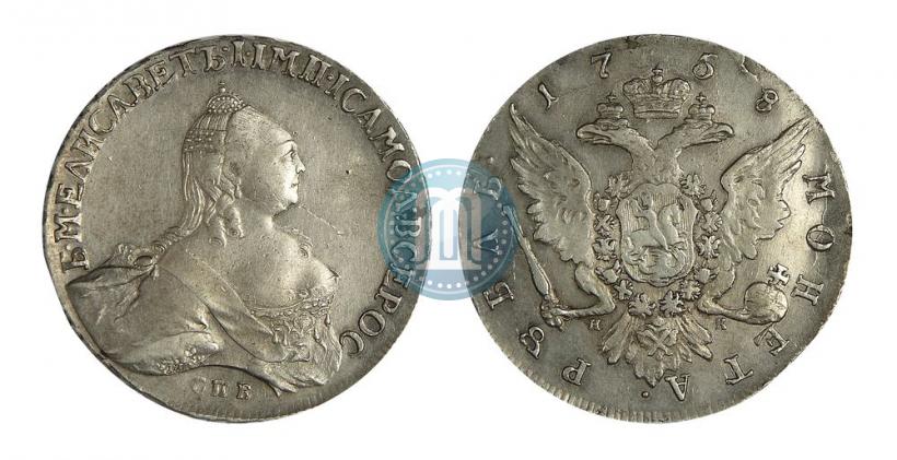 Picture 1 rouble 1758 year СПБ-НК 