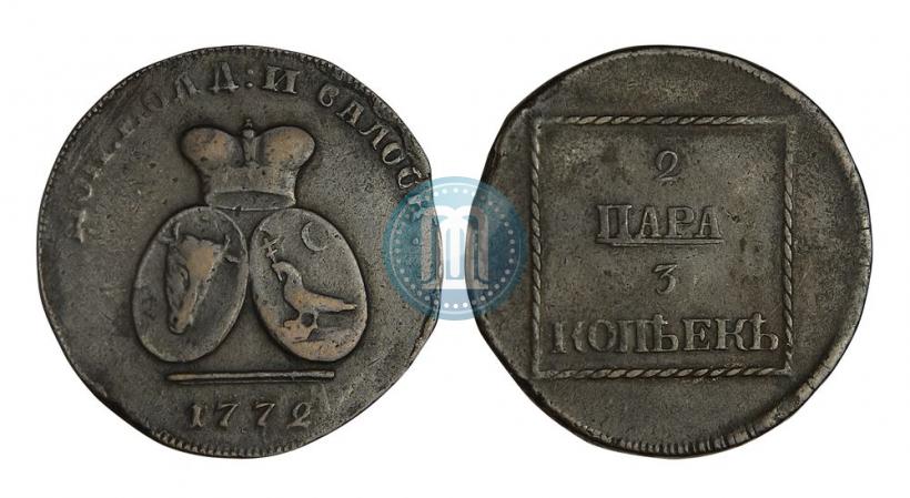 Фото 2 пара - 3 копейки 1772 года  