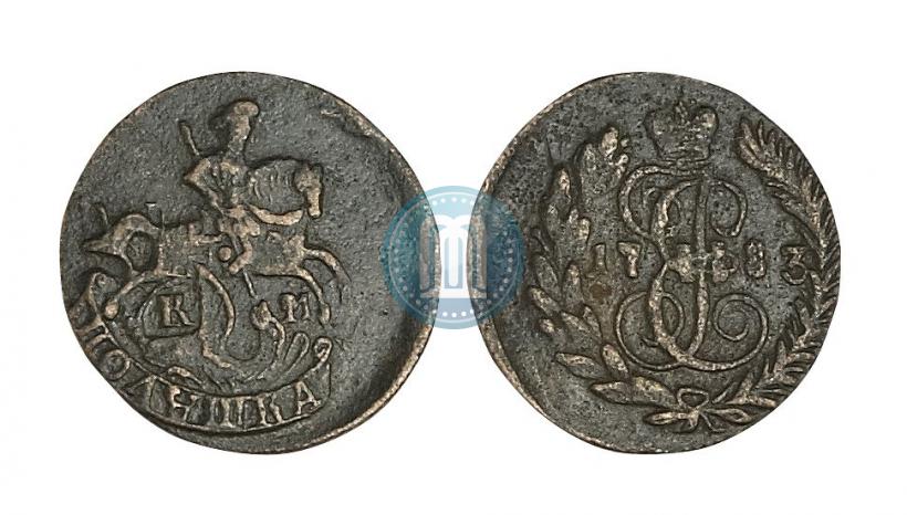 Фото Полушка 1783 года КМ 