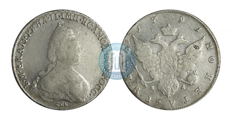 Фото 1 рубль 1791 года СПБ-ЯА 