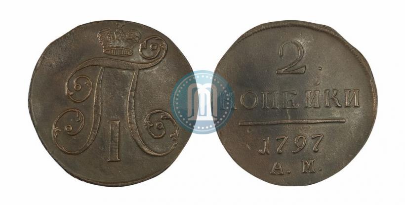 Picture 2 kopecks 1797 year АМ 