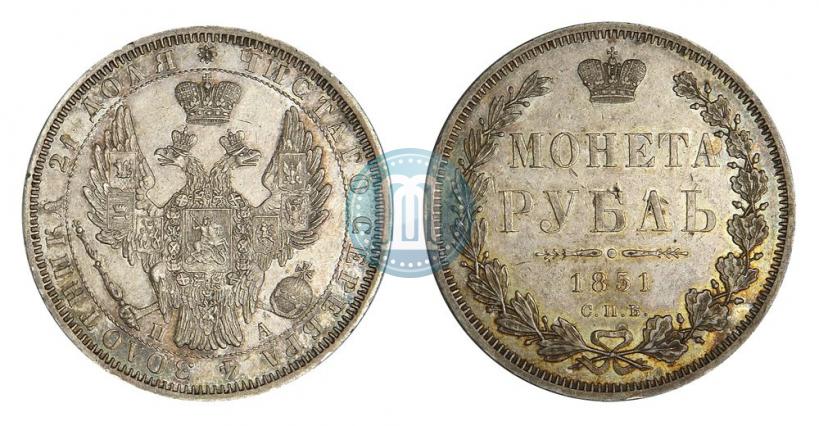Фото 1 рубль 1851 года СПБ-ПА 