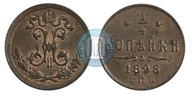 Picture 1/4 kopeck 1898 year СПБ 