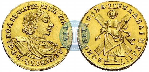 Picture 2 roubles 1720 year  