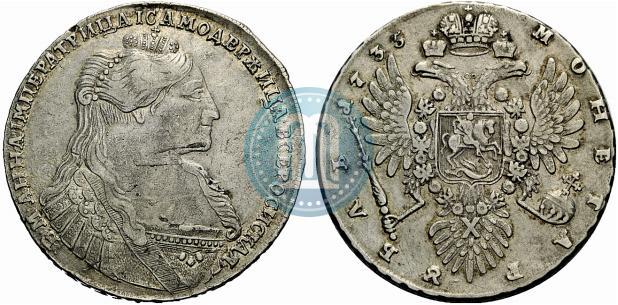 Picture 1 rouble 1735 year  