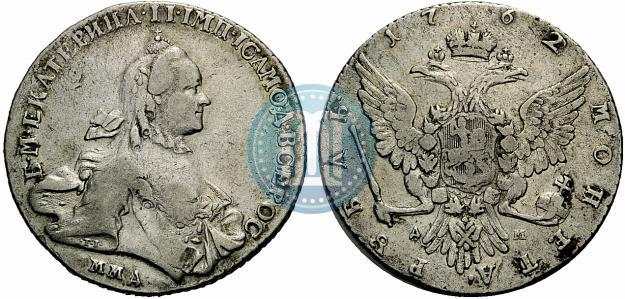 Picture 1 rouble 1762 year ММД-ДМ 