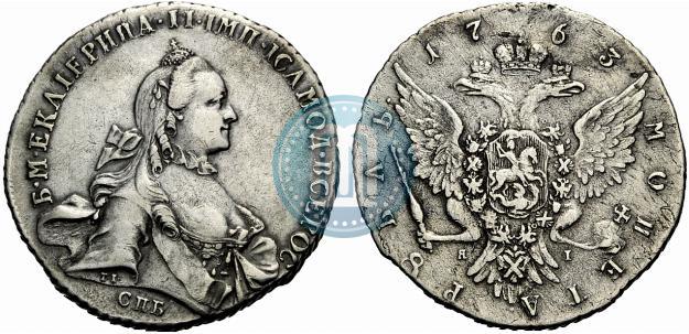 Picture 1 rouble 1763 year СПБ-ЯI 