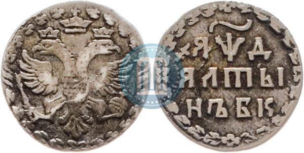 Picture Altyn 1704 year БК 