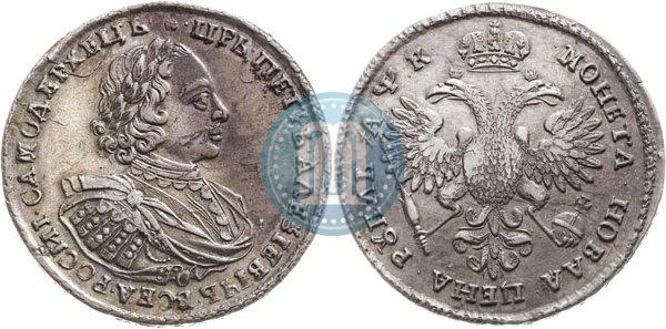 Picture 1 rouble 1720 year  "Portrait with shoulder straps"