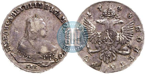 Picture 1 rouble 1748 year СПБ 