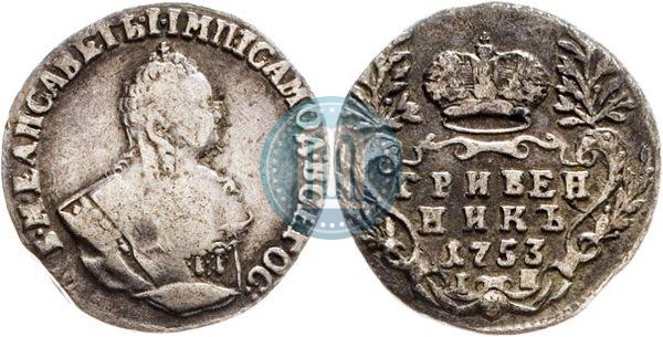 Picture Grivennik 1753 year IП 