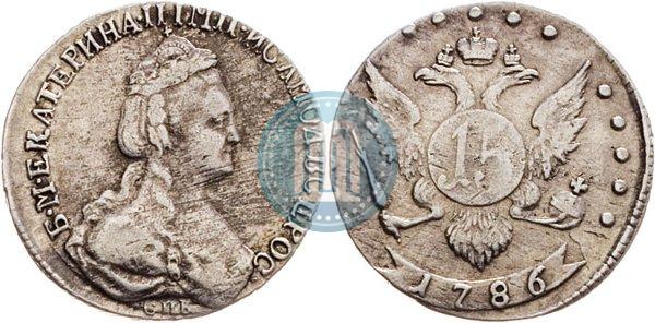 Picture 15 kopecks 1786 year СПБ 