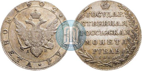 Picture 1 rouble 1802 year СПБ-АИ 
