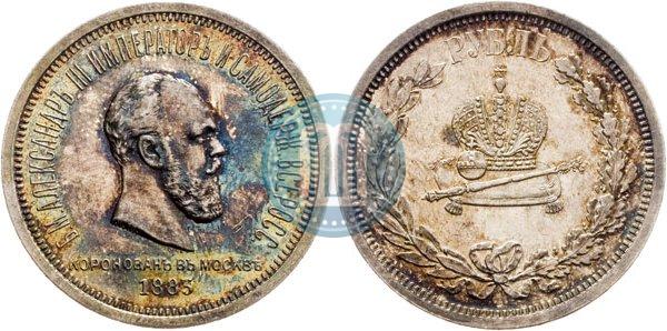 Picture 1 rouble 1883 year ЛШ "On the Coronation of Emperor Alexander III"