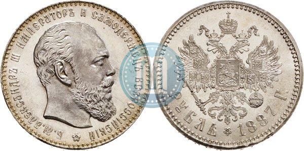 Picture 1 rouble 1887 year (АГ) 