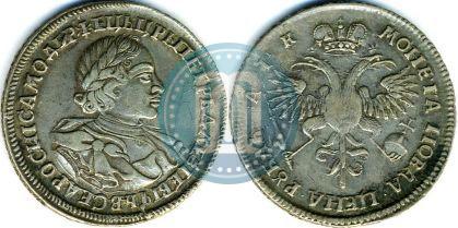 Picture 1 rouble 1720 year  "Portrait in armour"