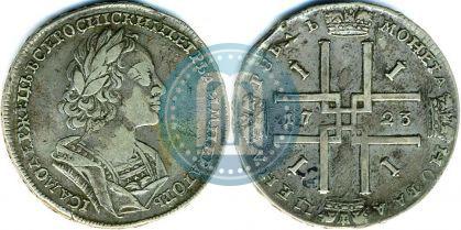 Picture 1 rouble 1723 year  "Portrait in ancient armour"