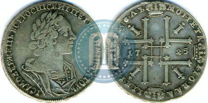Picture 1 rouble 1725 year  "Portrait in ancient armour"