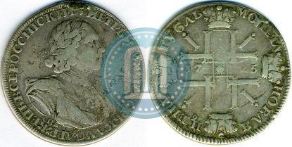 Picture 1 rouble 1725 year СПБ "Sun rouble, portrait in armour"