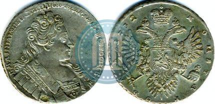 Picture 1 rouble 1732 year  