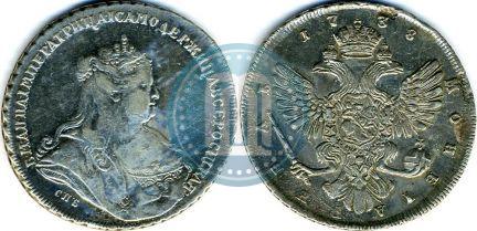 Picture 1 rouble 1738 year СПБ "Petersburg type"