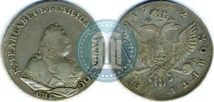 Picture 1 rouble 1742 year СПБ 