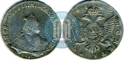 Picture 1 rouble 1745 year СПБ 