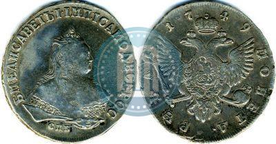 Picture 1 rouble 1749 year СПБ 