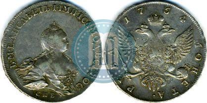 Picture 1 rouble 1754 year СПБ-IМ "Portrait by Benjamin Scott"
