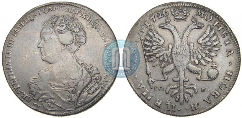 Picture 1 rouble 1726 year СПБ "Petersburg type, portrait turned to the left"