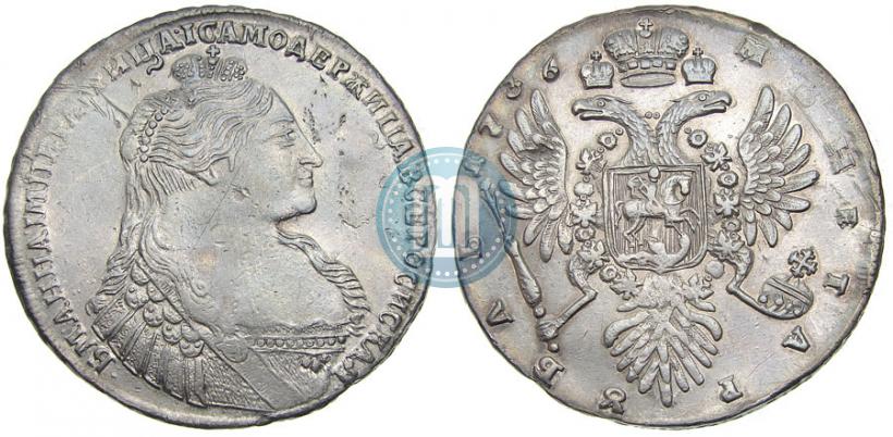 Picture 1 rouble 1736 year  "Type of 1735"