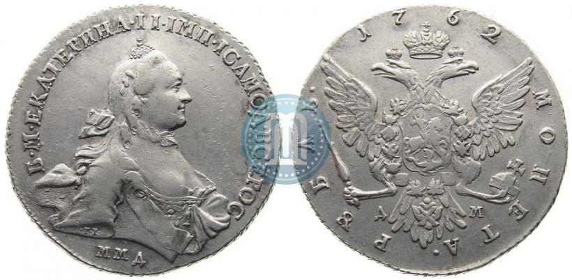 Picture 1 rouble 1762 year ММД-ДМ 