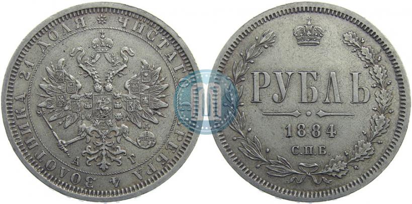 Picture 1 rouble 1884 year СПБ-АГ 