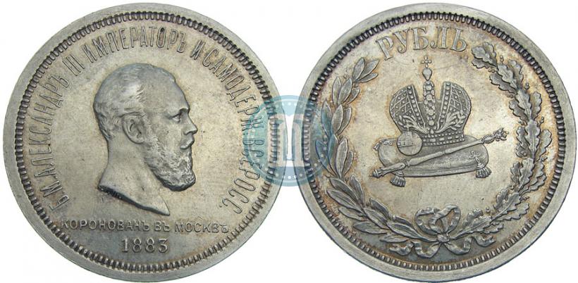 Picture 1 rouble 1883 year ЛШ "On the Coronation of Emperor Alexander III"