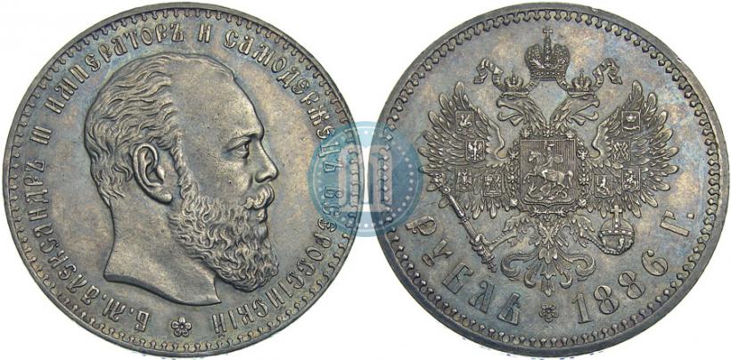 Фото 1 рубль 1886 года (АГ) 