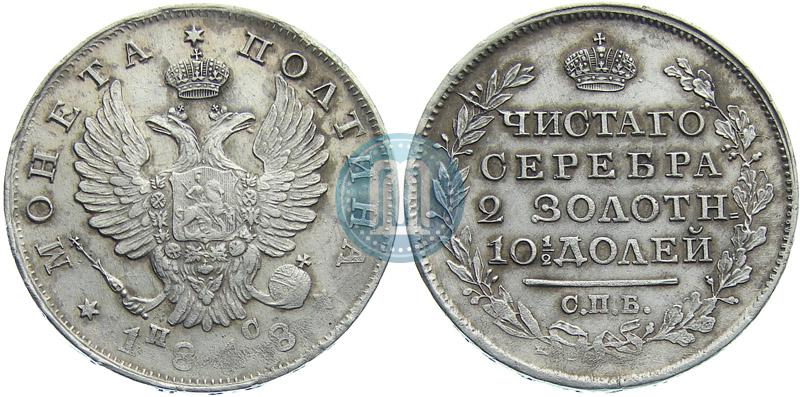 Picture Poltina 1818 year СПБ-ПС 