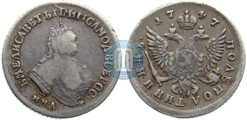 Picture Polupoltinnik 1747 year ММД 