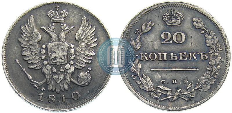 Picture 20 kopecks 1810 year СПБ-ФГ 