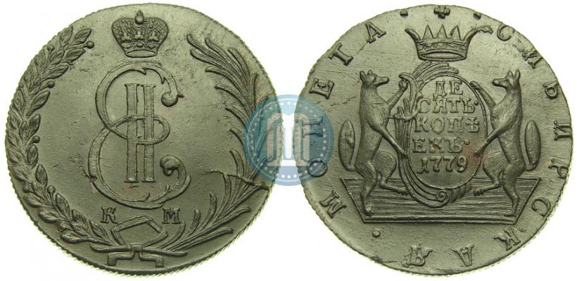 Фото 10 копеек 1779 года КМ 